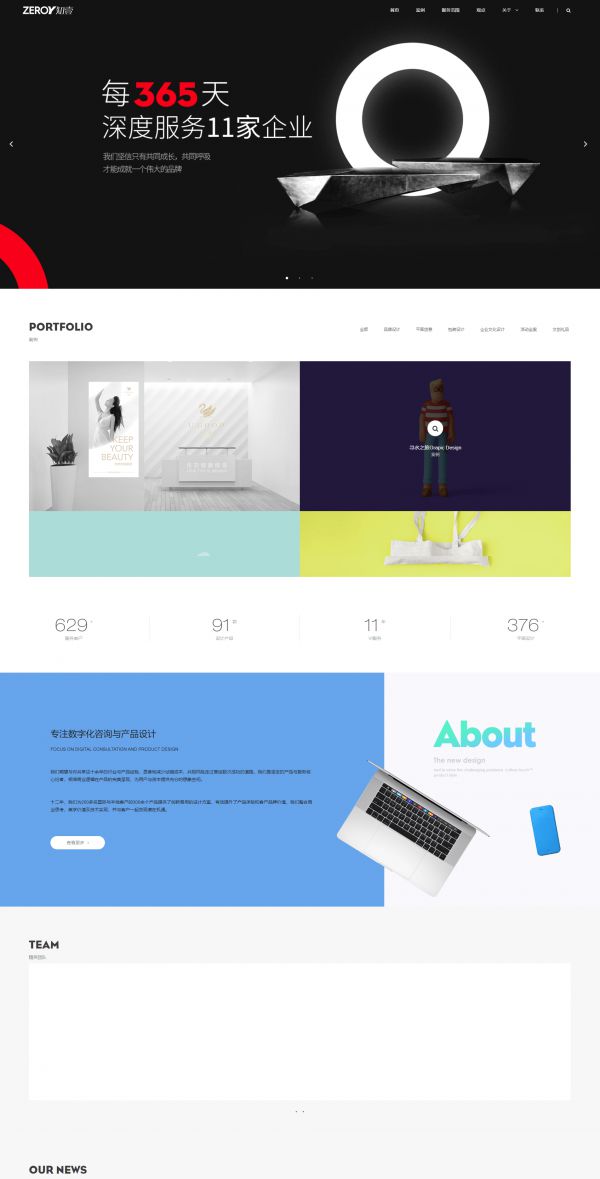 知壹品牌設(shè)計(jì)（無(wú)錫）有限公司